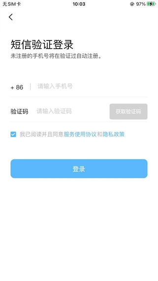 酷小印app截图5