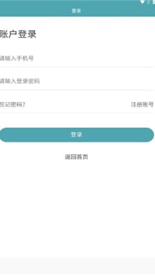 米伦优品app截图6