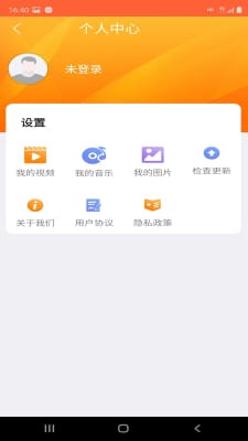 优古水印app截图4