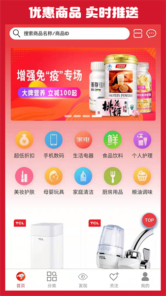 年年有你app截图3