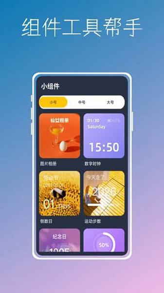 实时温度计鸭app截图4