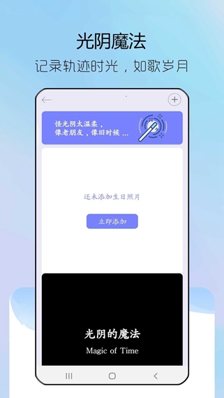 steam纪念日记录app截图3