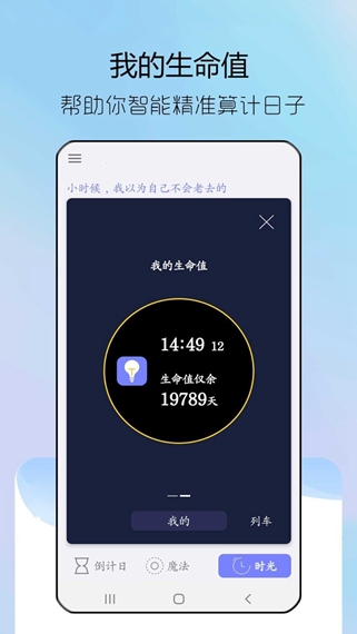 steam纪念日记录app截图4