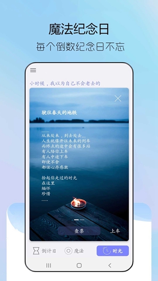 steam纪念日记录app截图5