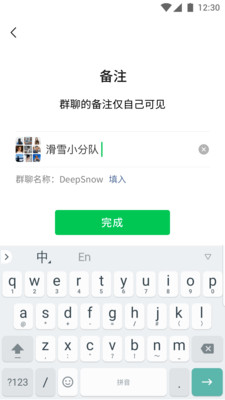 微信7.0.23内测版截图2