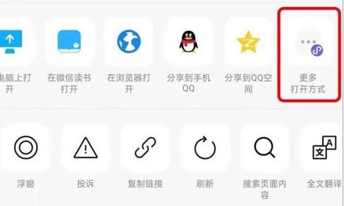 微信7.0.23测试版截图3