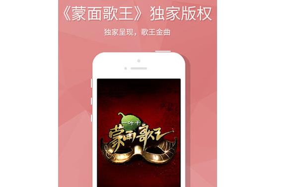 酷狗音乐10.4.5版本截图3