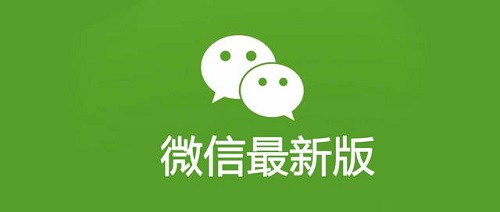 微信8.0.16安卓版截图2