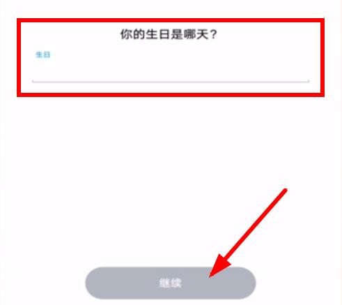 snapchat相机截图3