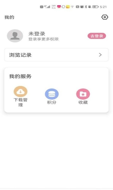 游咔最新版本截图2