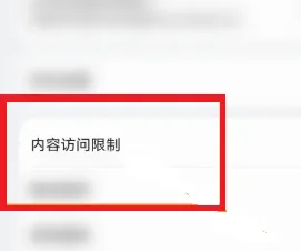 vivo游戏中心5.7.0.0版本截图2