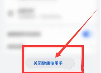 vivo游戏中心5.7.0.0版本截图3