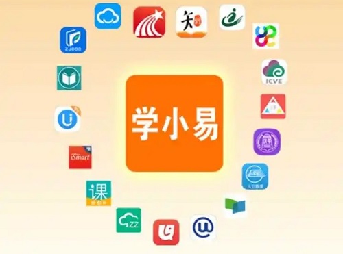 学小易app安装最新版