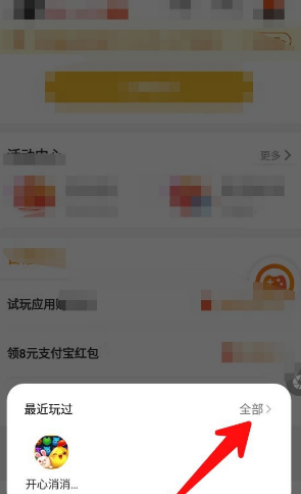 233乐园小游戏赚钱版截图2