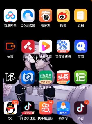 原神桌宠截图3