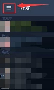 steam手机版下载最新版