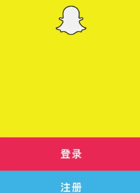 snapchat特效软件