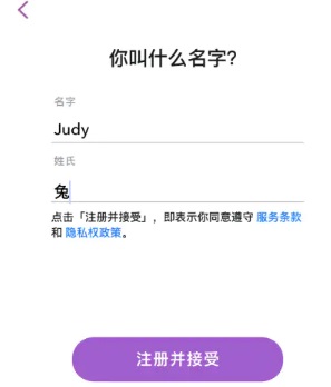 snapchat特效软件截图2