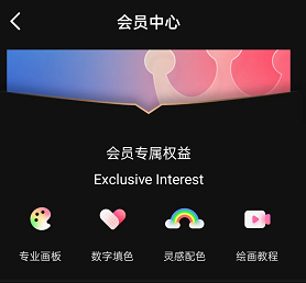 iartbook中文正版截图2