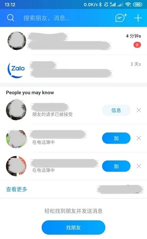 zalo phien ban 2021 apk截图3