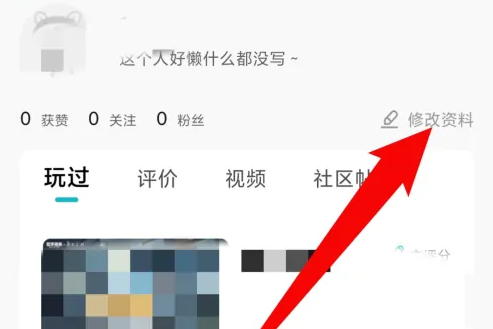 小米游戏中心旧版本截图3