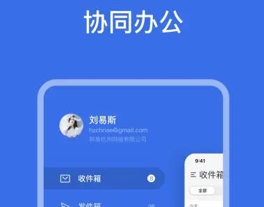 灵犀app