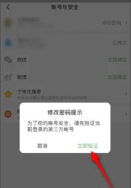 4399游戏盒2020旧版本截图4