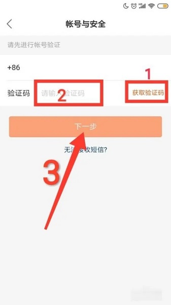 快手8.3.60截图5