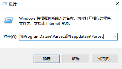 parsec截图2