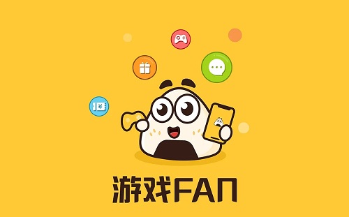 游戏fan折扣端