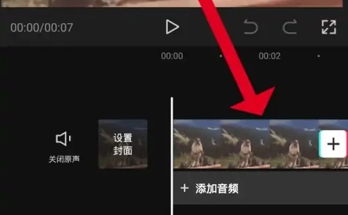 剪映6.0版本截图2