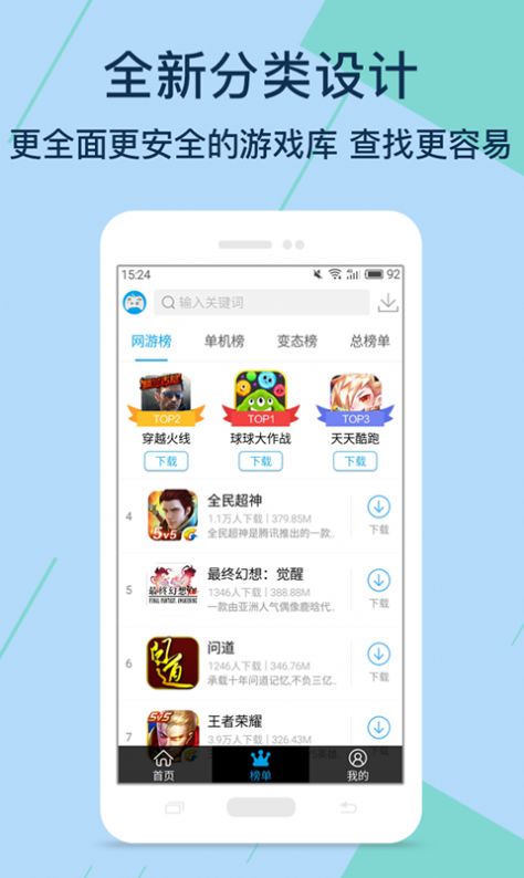 kuyo游戏盒app