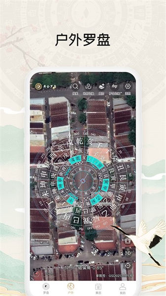 黄金罗盘app