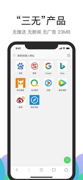 alook浏览器3.9纯净版