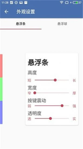 白开水3.9国体直装免卡密截图3