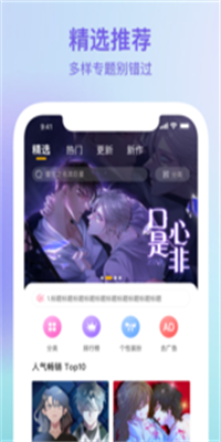 波罗派app