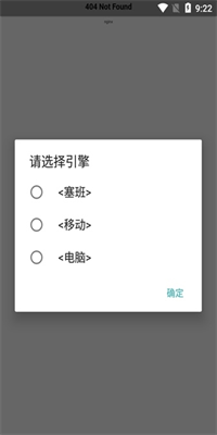 jar模拟器手机版最新截图2