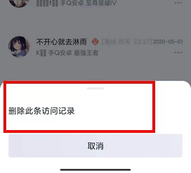 王者营地app截图2