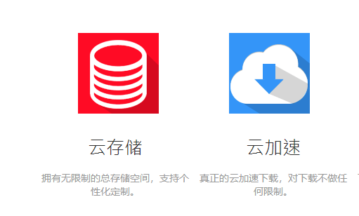 蓝奏云网盘app截图3