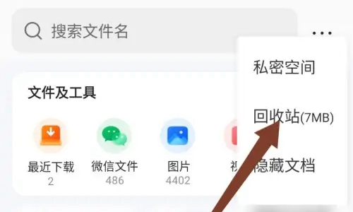 qq浏览器app安卓版截图3