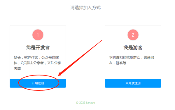 蓝奏云网盘app截图7