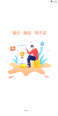 泡泡吧app截图2