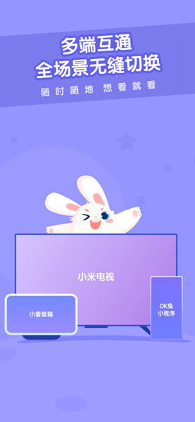 米兔儿童app截图2