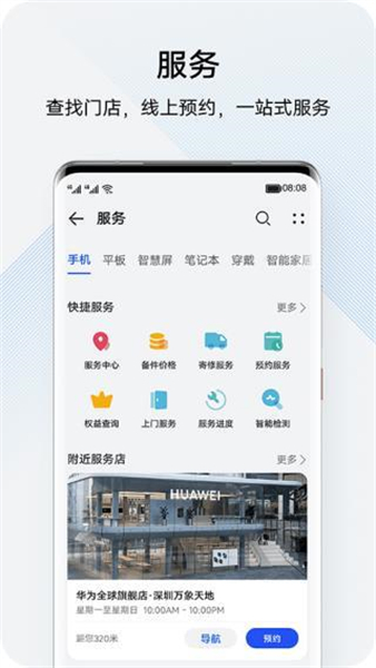 花粉俱乐部2023最新版截图6