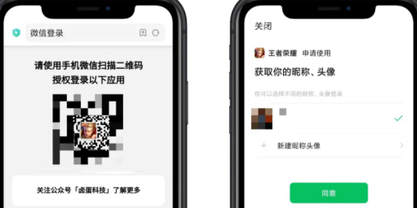 上号神器app安卓版截图4