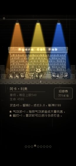 问题勇者也要干魔王截图4