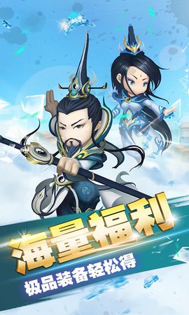 魔道江湖截图2