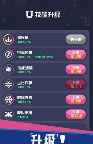 圆环射击截图2