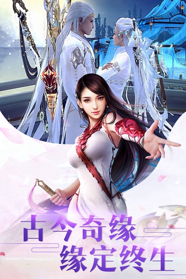 妖精仙魔录截图4