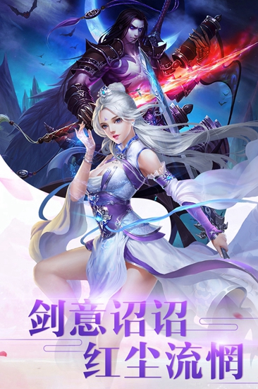 妖精仙魔录截图2